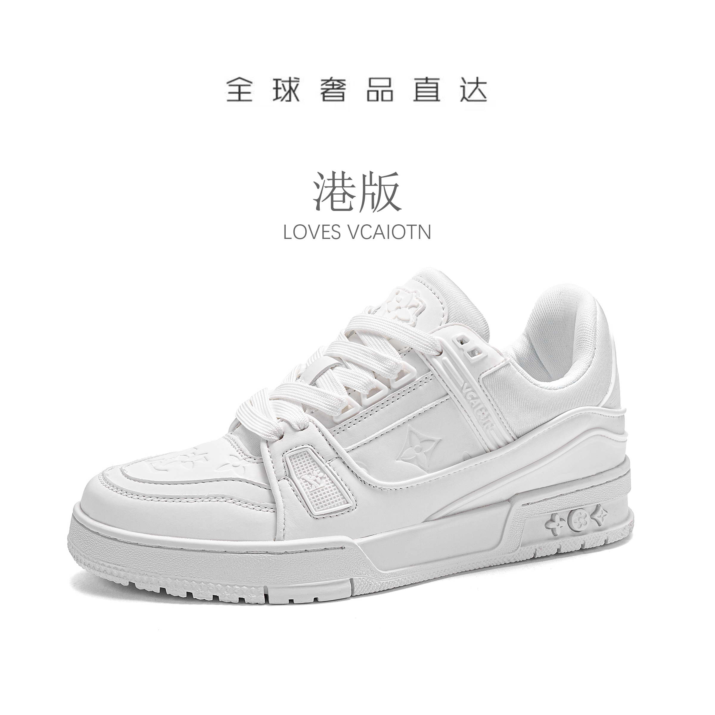 【港版】设计师款-夏季新品情侣户外运动鞋