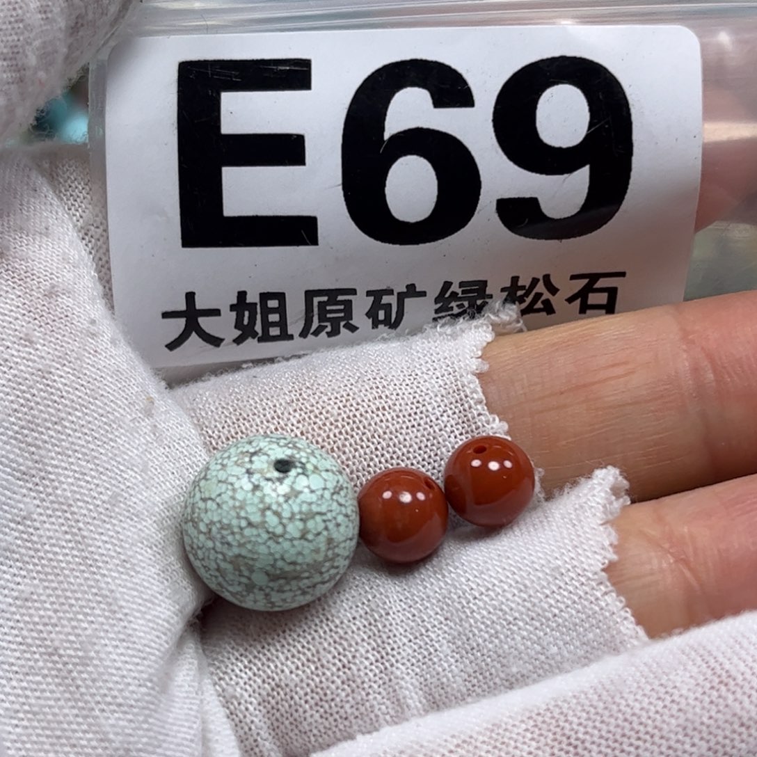 南红玛瑙珠宝奇石未镶嵌O***s