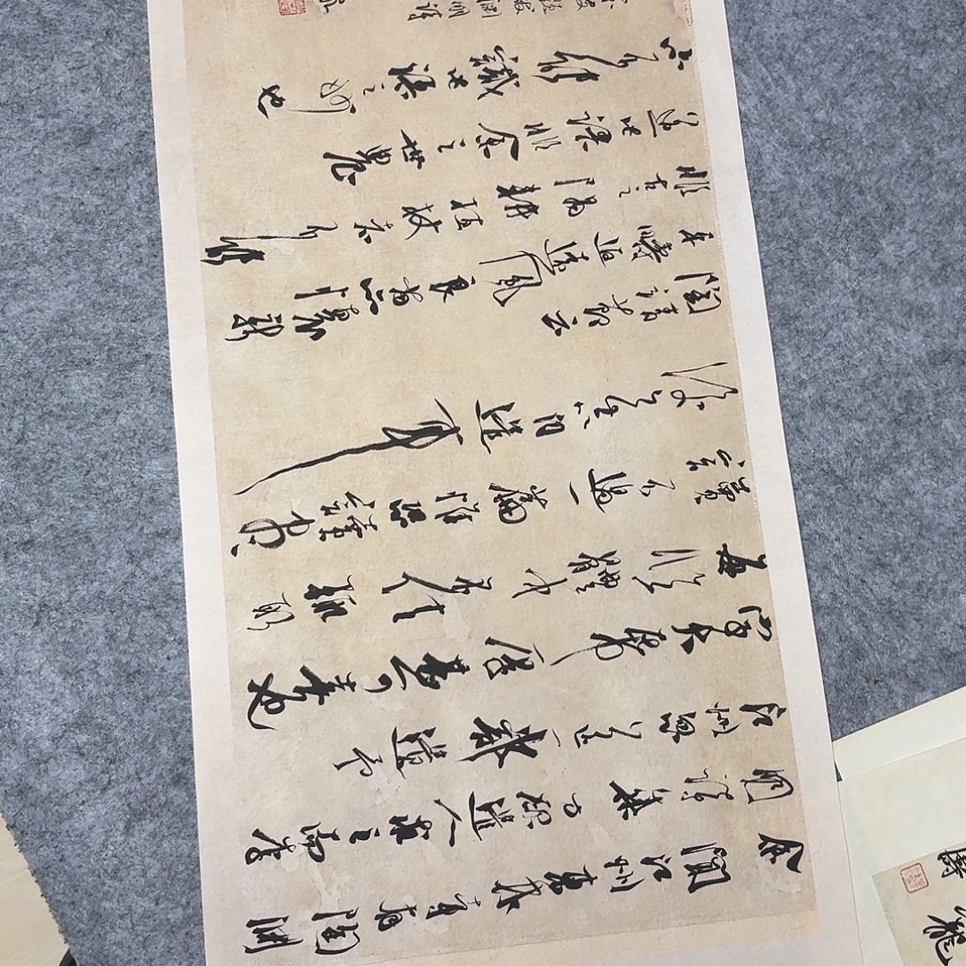 书法中书裴春亮69×34啊