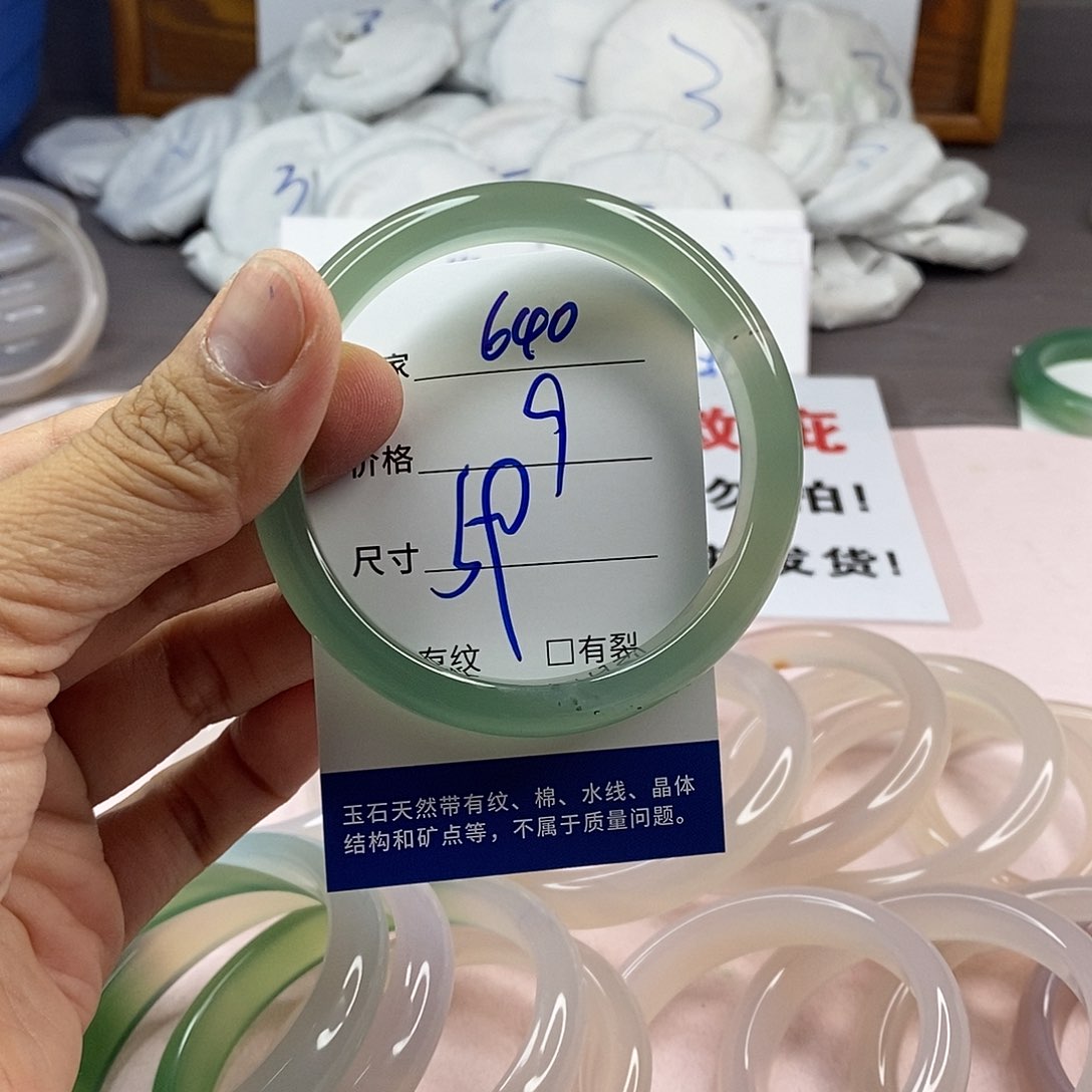 玛瑙/玉髓手镯未镶嵌640