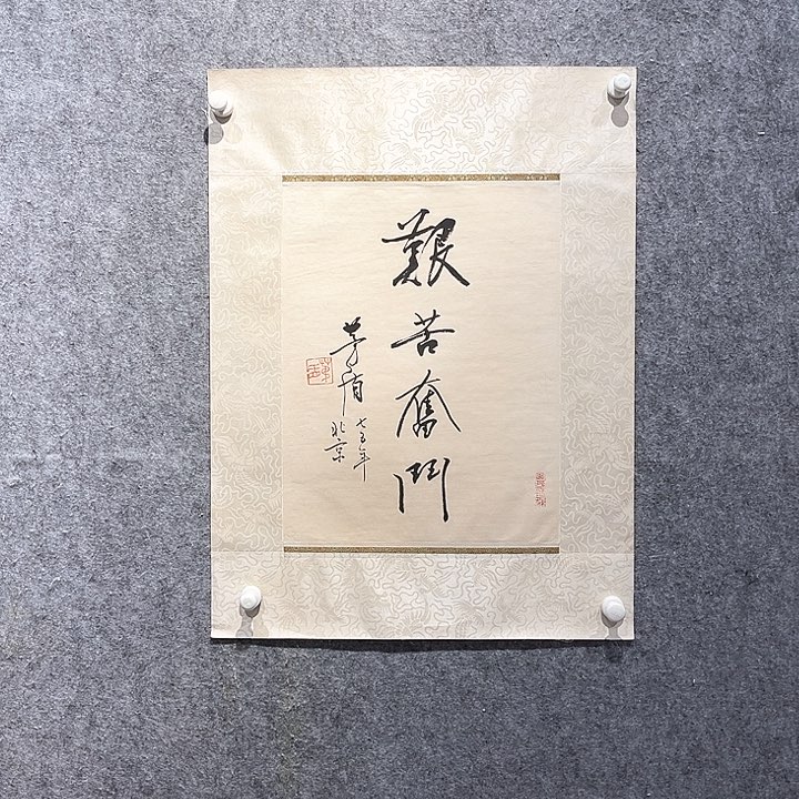 书法Z*这样才能避免