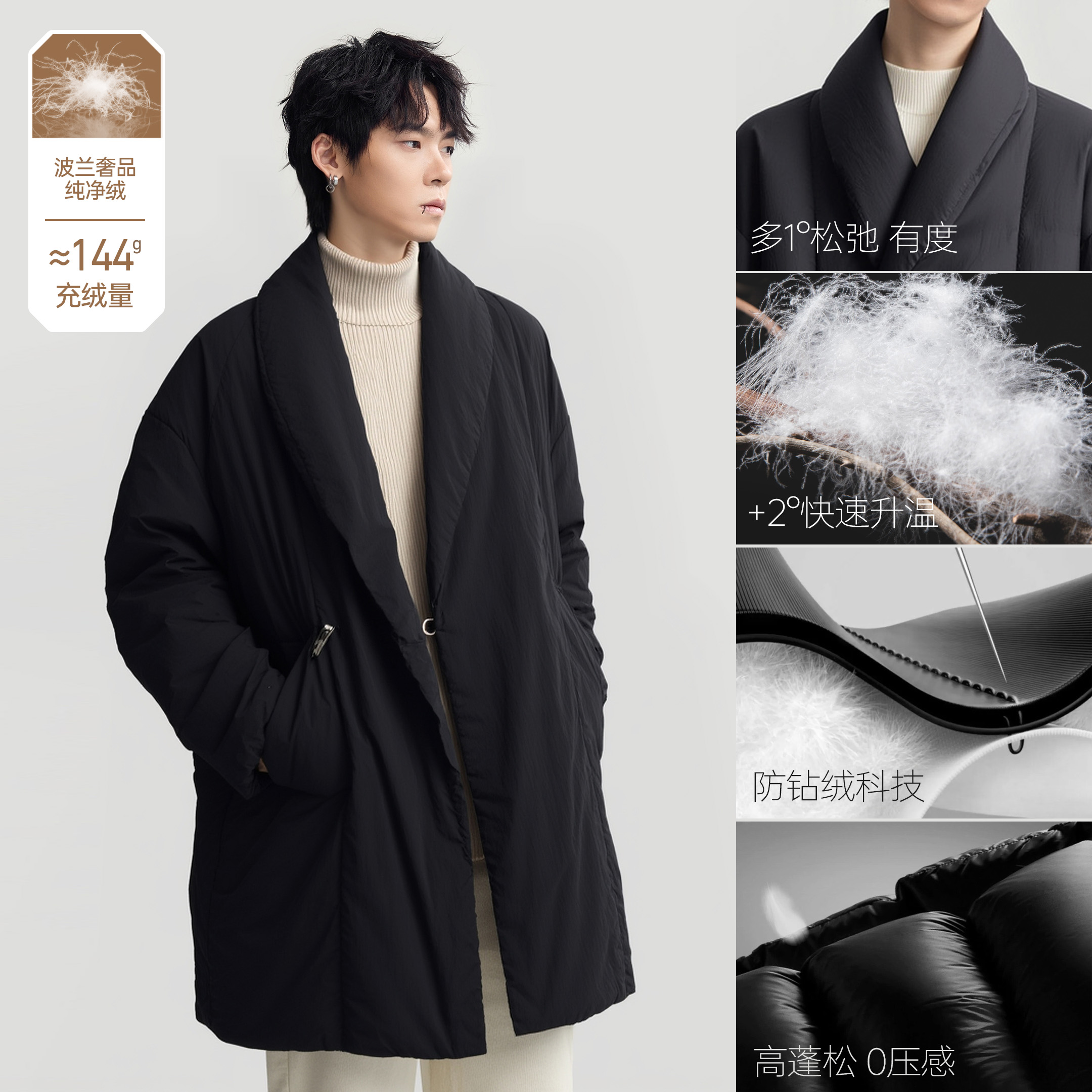 HERBEL/黑白2025冬季中长款羽绒服保暖防风防水防油污防静电男士