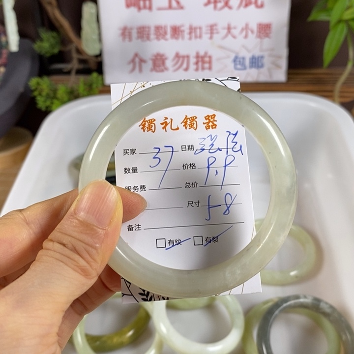 -***张未镶嵌蛇纹石玉手镯