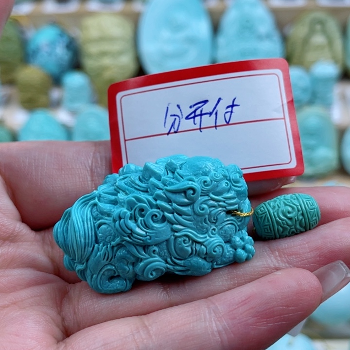 盖***.绿松石未镶嵌珠宝奇石