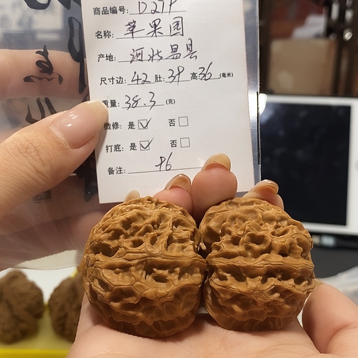 吊坠文玩核桃苹果园，42.279