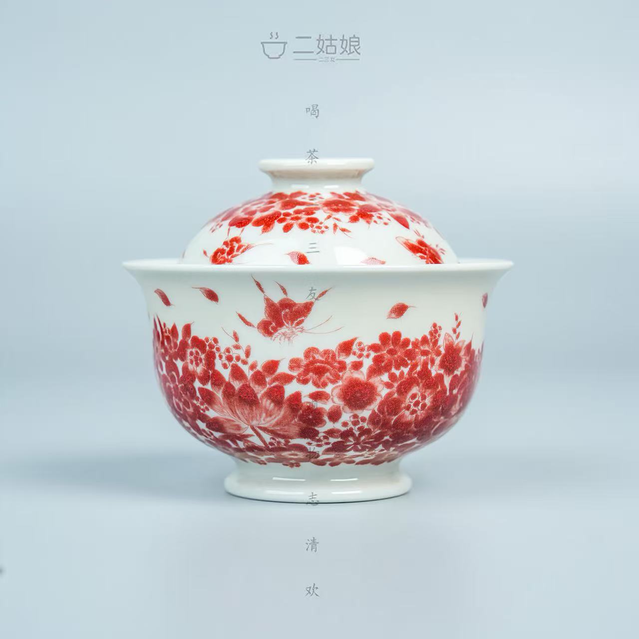 天义华釉里红蝴蝶盖碗【景德镇全手工茶具140ml】