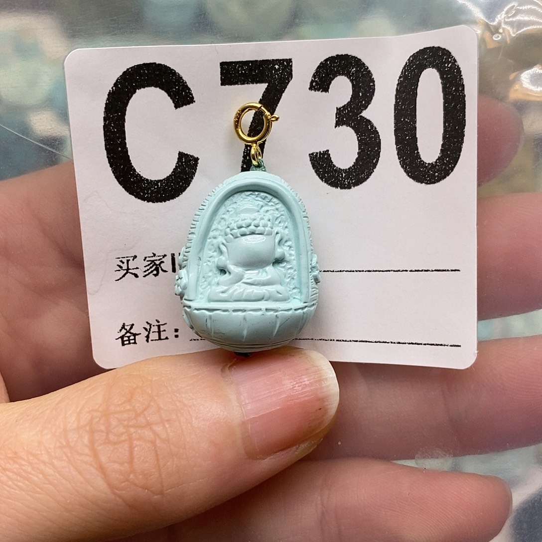绿松石未镶嵌绿松石配饰定制