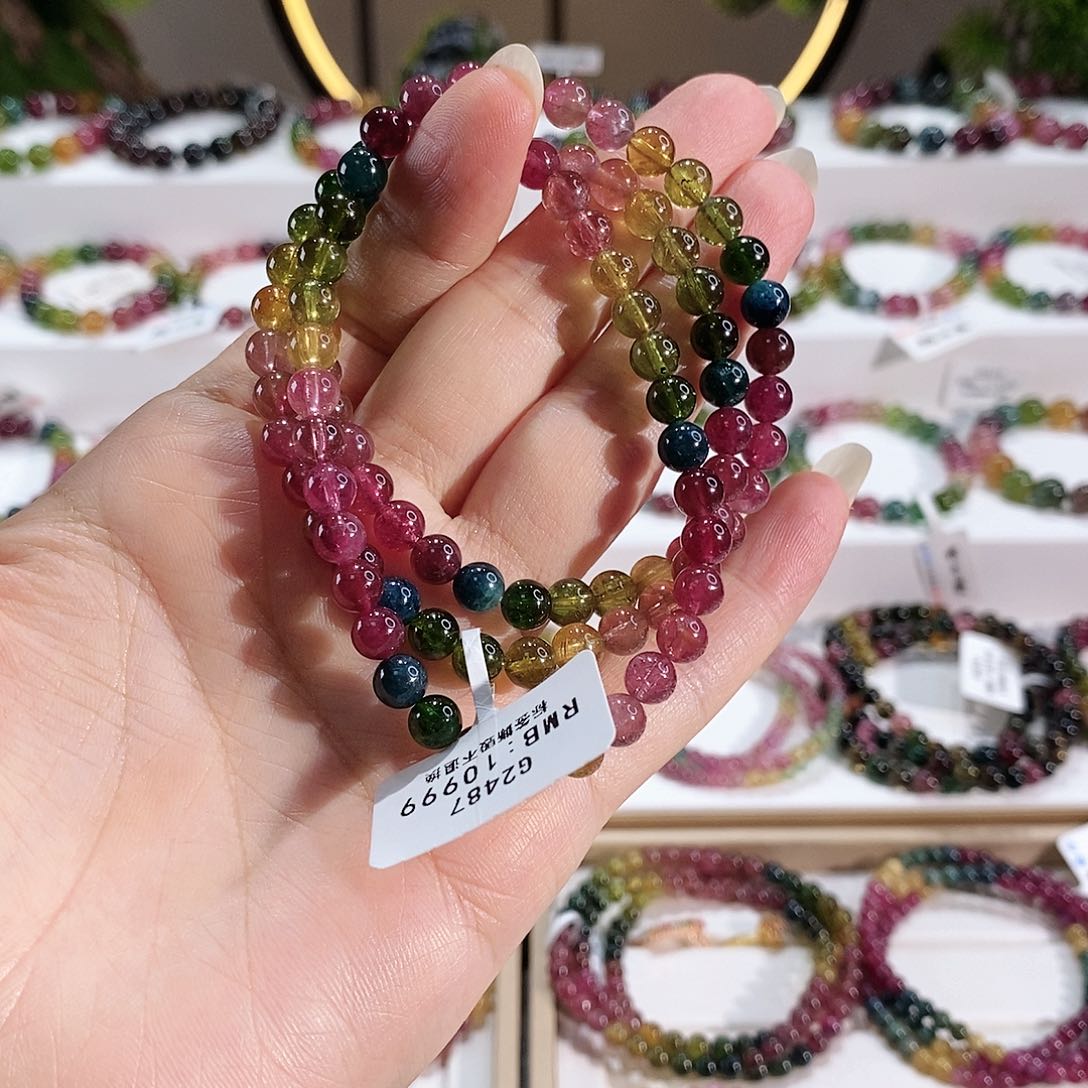 手链未镶嵌碧玺G2487三圈颜色微差