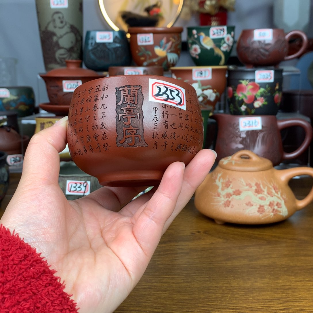 紫砂茶杯宜兴紫砂茶具