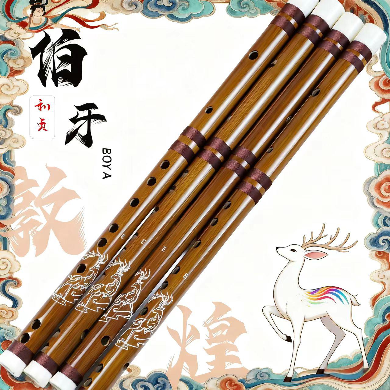 【利贞伯牙】敦煌九色鹿精致初学演奏竹笛短笛（新升级）