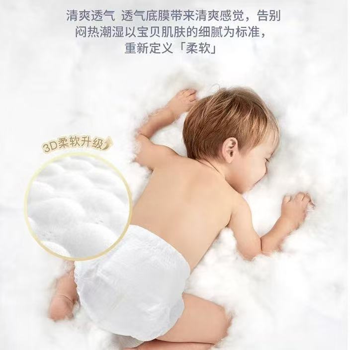 《狮子王》纸尿裤拉拉裤婴儿学步裤透气舒适柔软超薄干爽亲肤新生儿