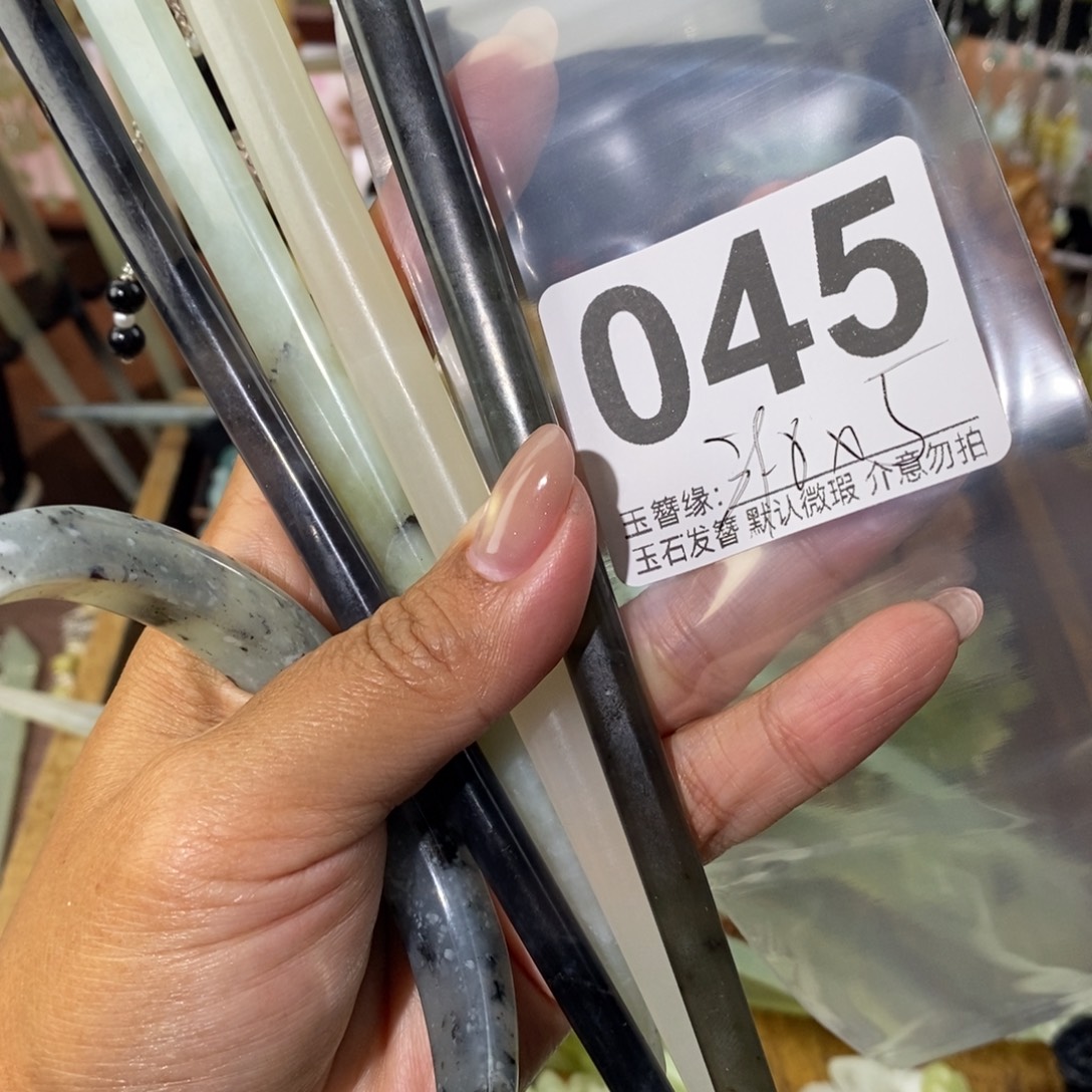 绵***羊蛇纹石玉未镶嵌发饰