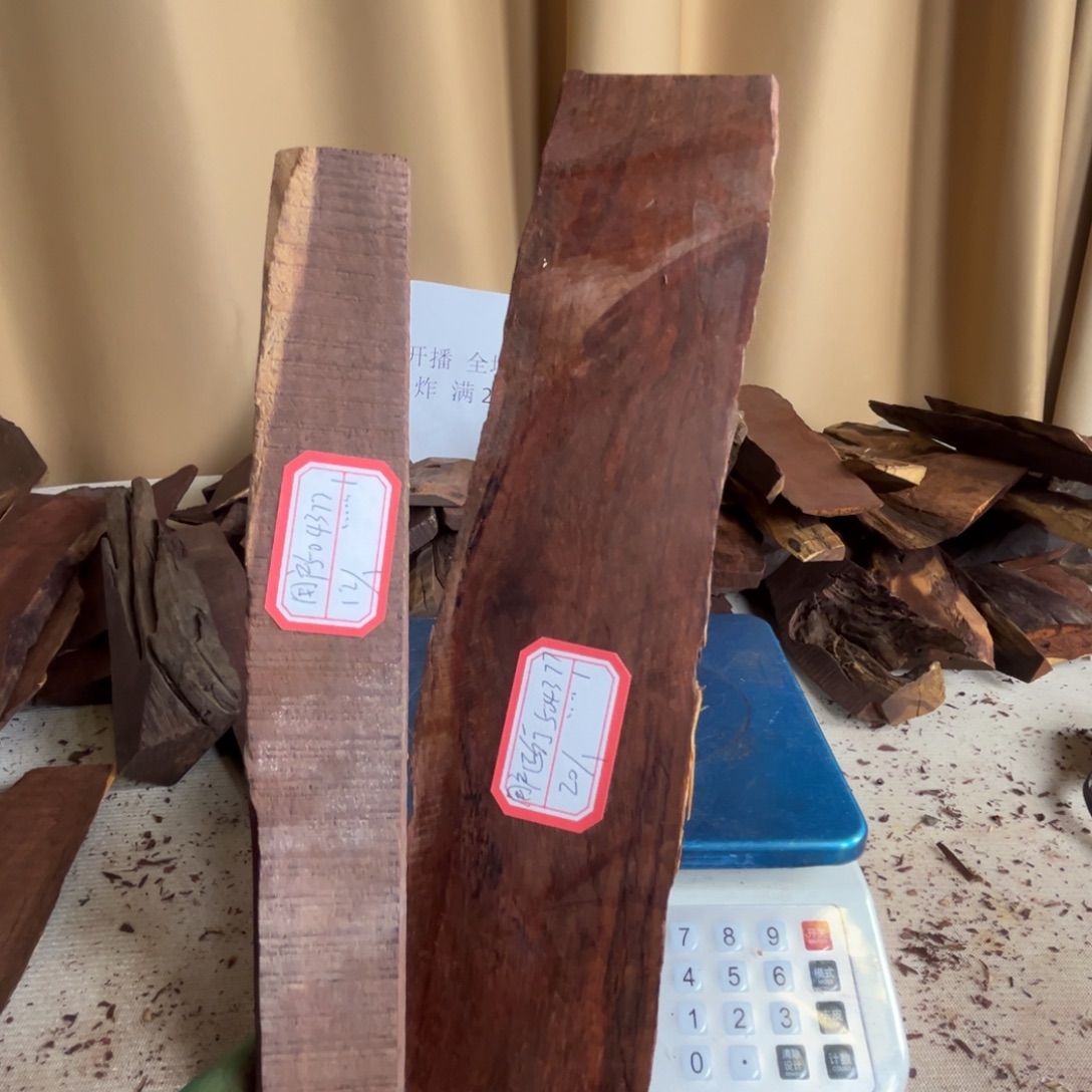 用***1檀香紫檀（小叶紫檀）