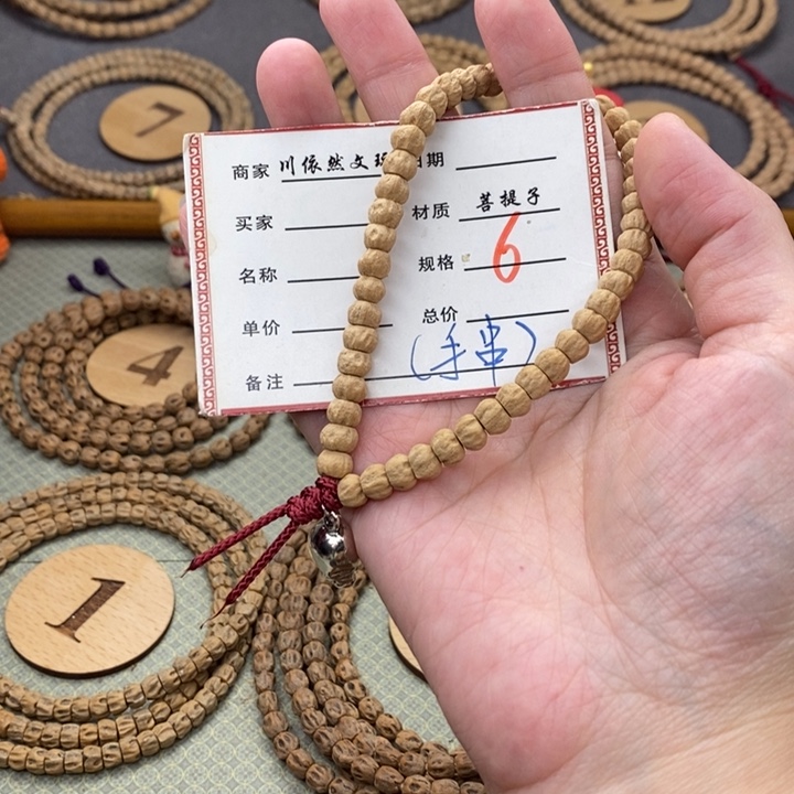柏香籽/百香籽手串