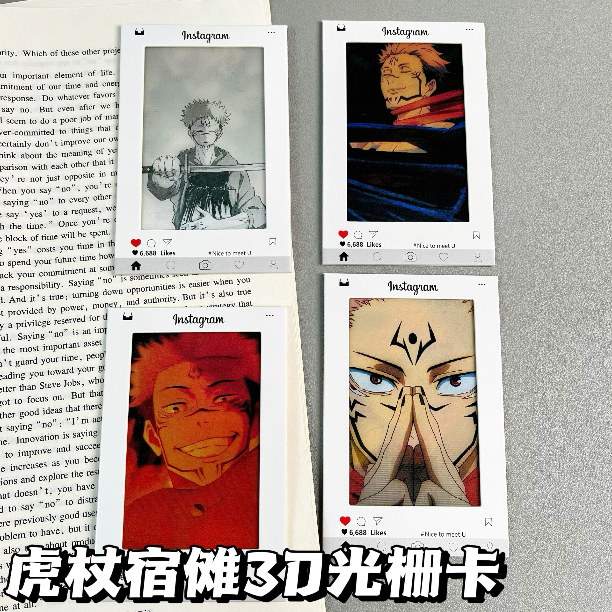 2026新款虎杖两面宿傩3D光栅卡咒术回战卡片挂件小众精致礼物送人