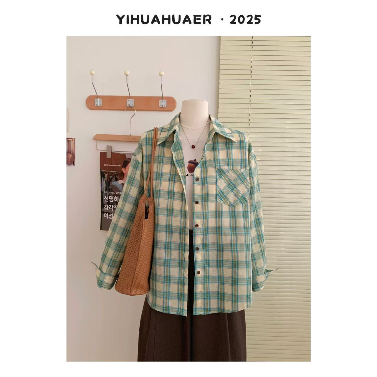 东大门韩版新款绿色显白宽松百搭休闲格子衬衫长袖上衣3783