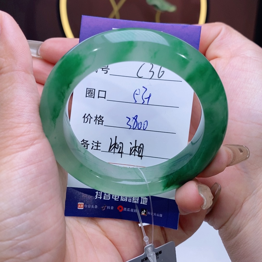 石英质玉手镯未镶嵌橘***猫