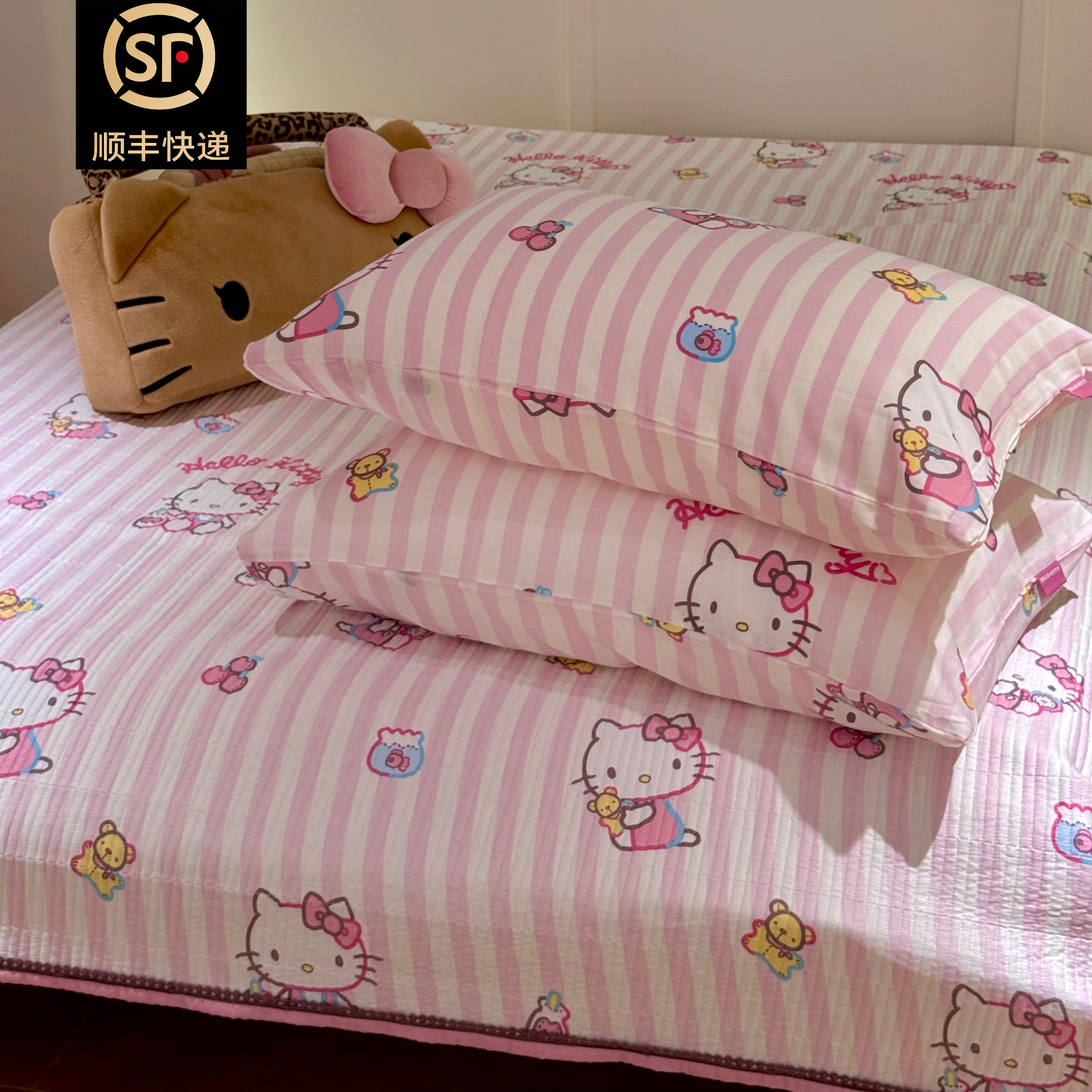 三丽鸥正版HelloKitty可爱卡通风全棉双层纱款绗缝工艺床盖三件套