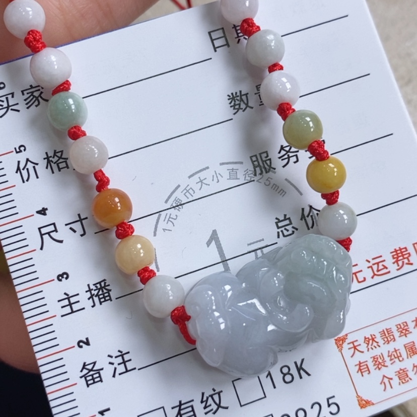 【闪购商品】翡翠未镶嵌吊坠(不含链)