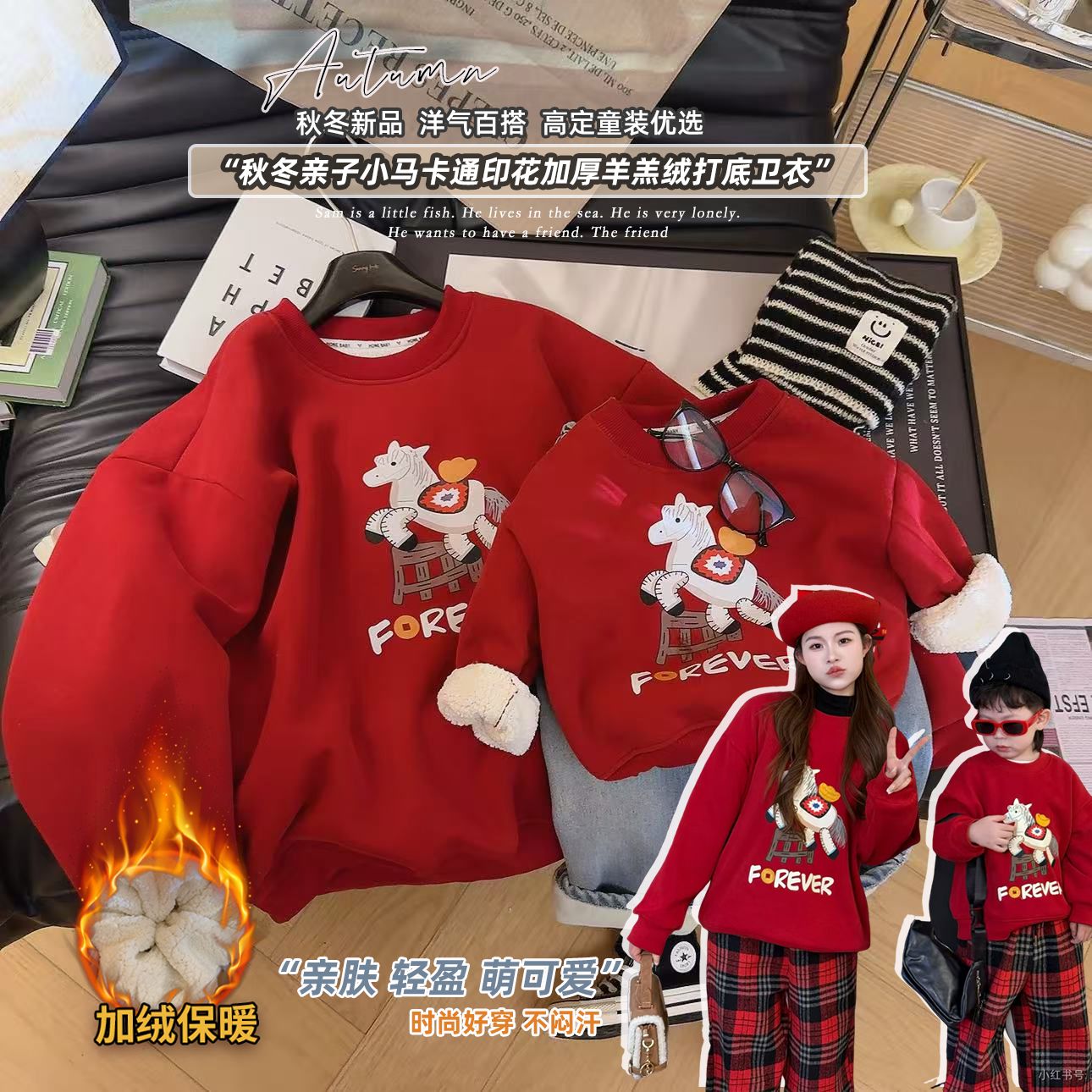男女童卡通印花加厚加绒打底卫衣2025冬季马年红色拜年服