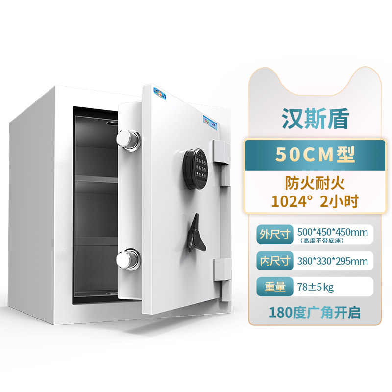 虎牌星客家用防火认证超重型50/60cm全钢防盗隐形小型密码保险箱