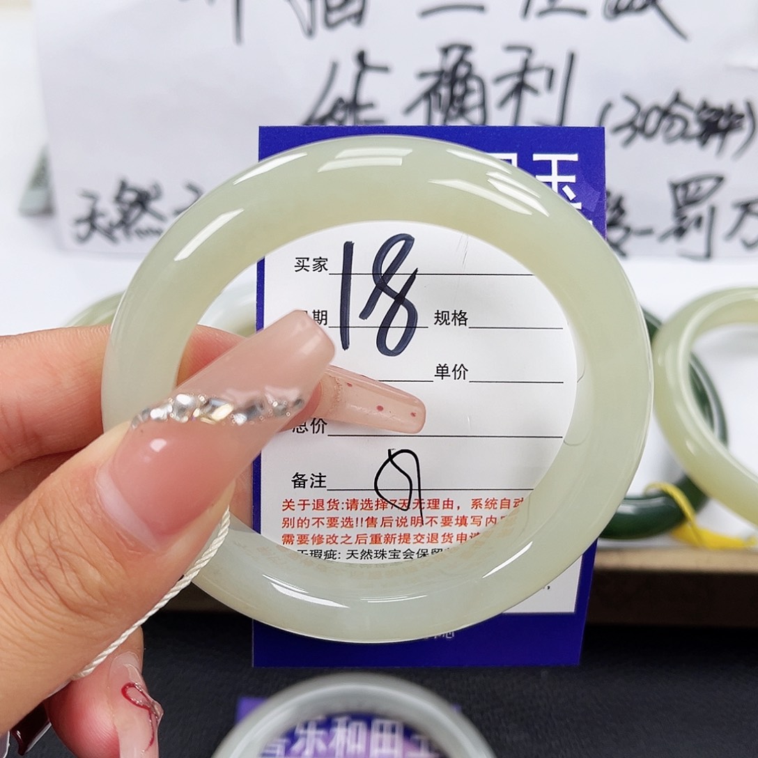 和田玉手镯未镶嵌