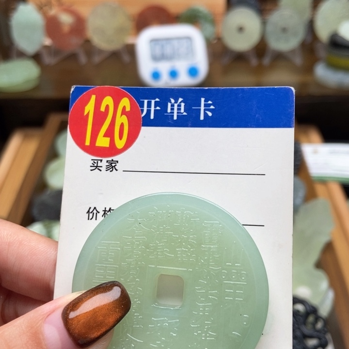 未镶嵌蛇纹石玉挂件善*