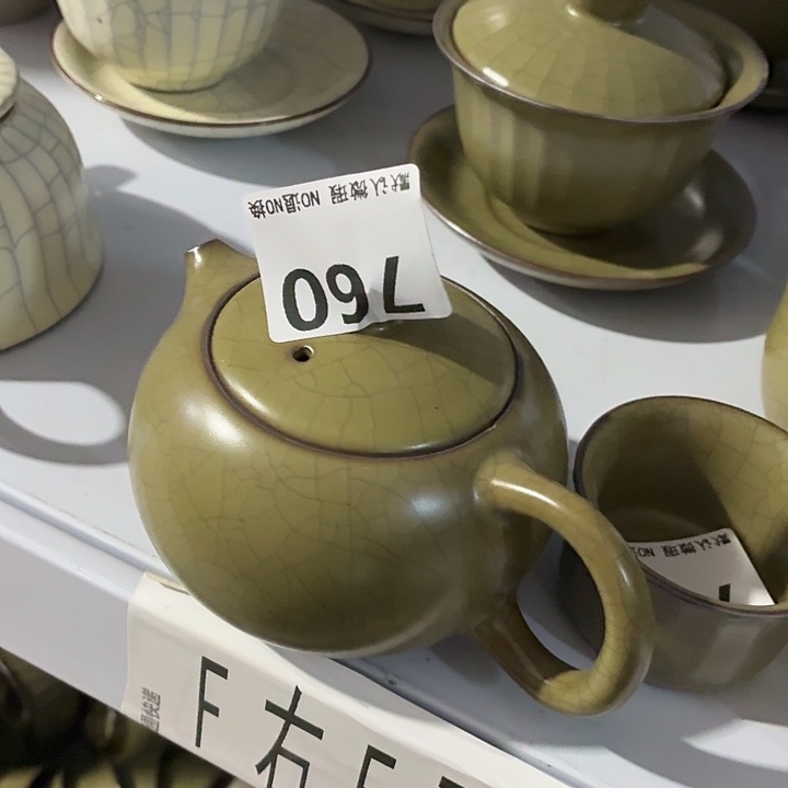 茶具微暇，介意勿拍