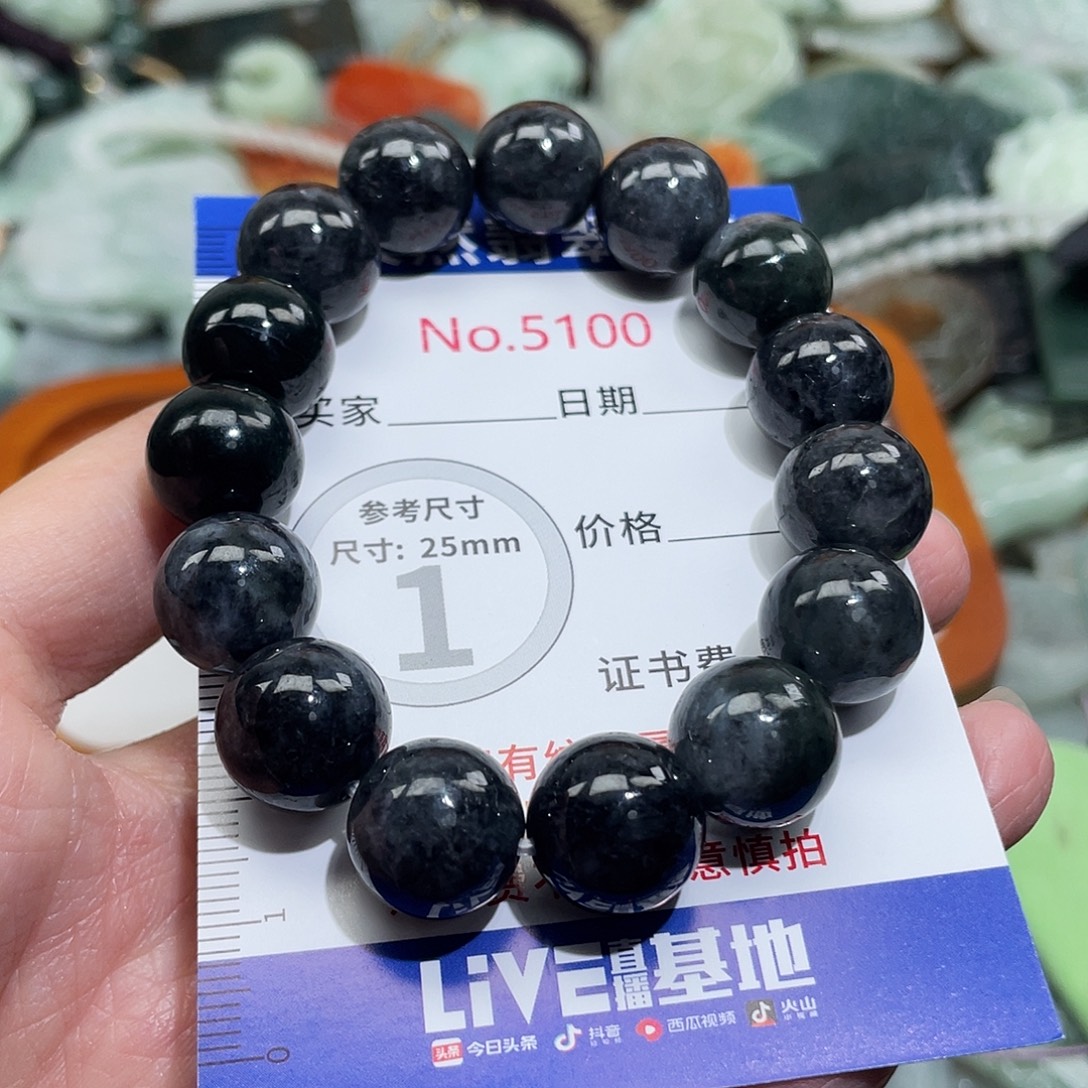 翡翠未镶嵌挂件5100