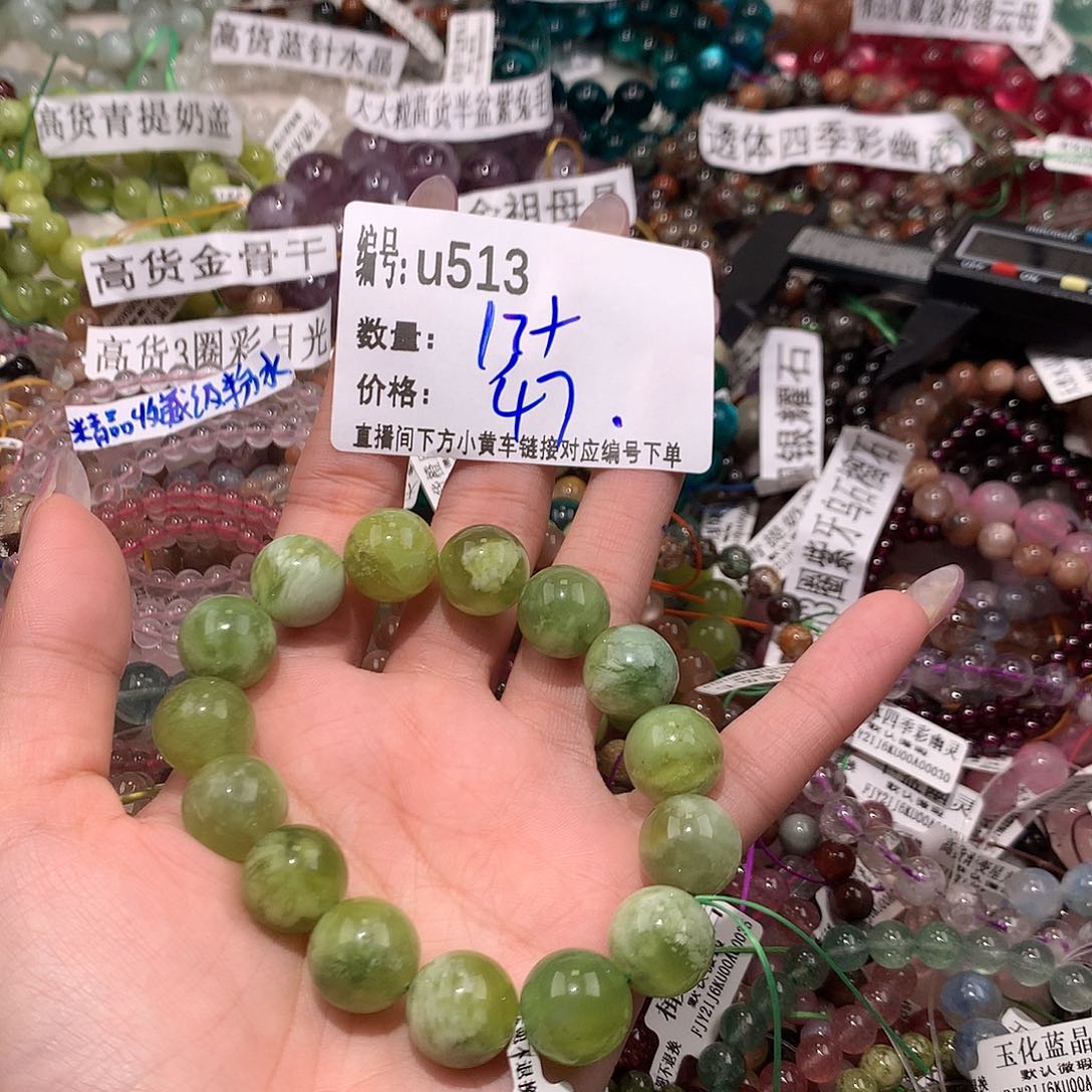 水晶手串未镶嵌513）……