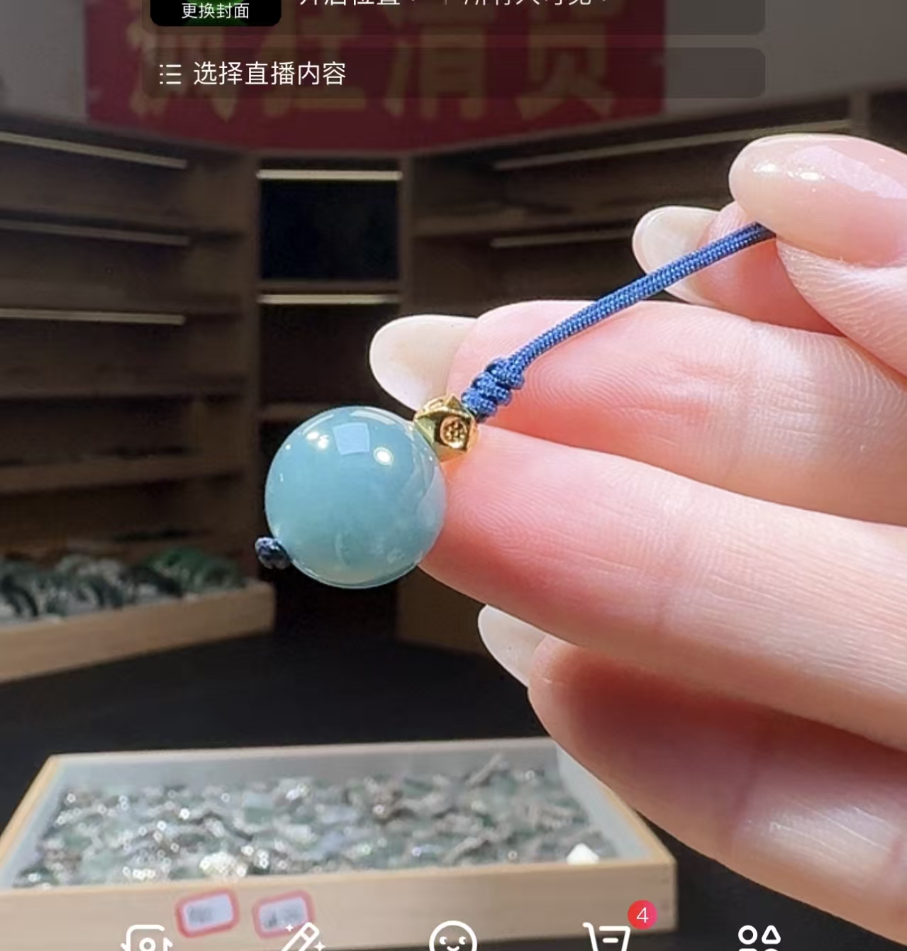 【瑞老板翡翠】纯天然A货翡翠四件套（多样性发一套）