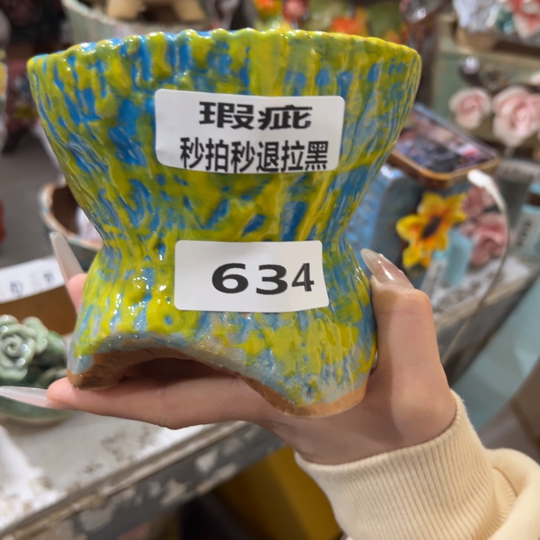 满20发花盆爱退拉黑谢谢634