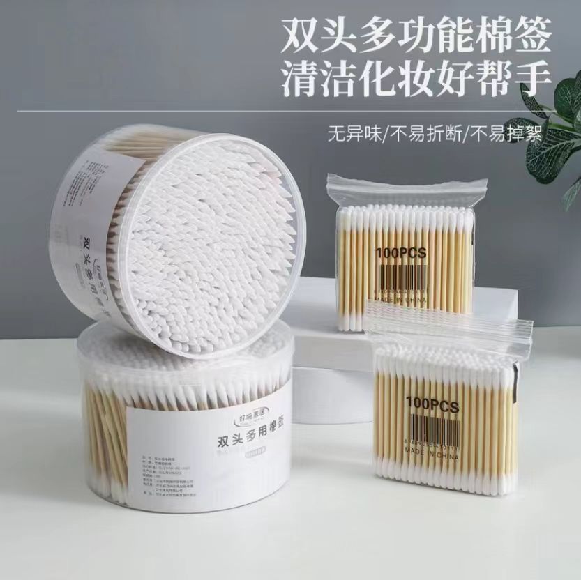 家用一次性多功能棉签（约500支）掏耳朵卸妆双头棉签