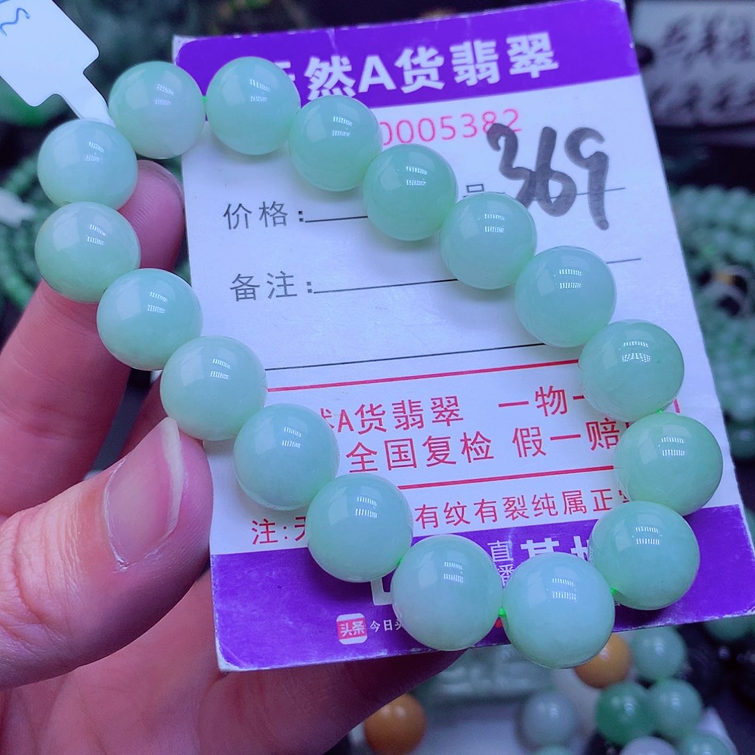 【闪购商品】翡翠毛衣链未镶嵌