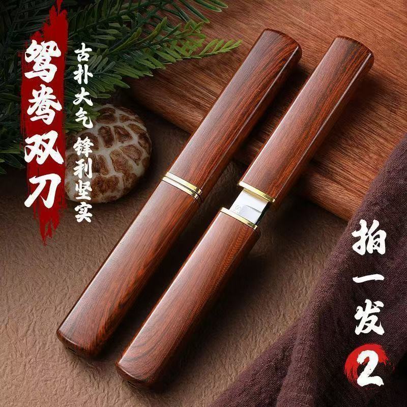 【善亿】龙凤鸳鸯双刀一体加厚家用小刀厨房削皮刀水果刀烧烤锋利