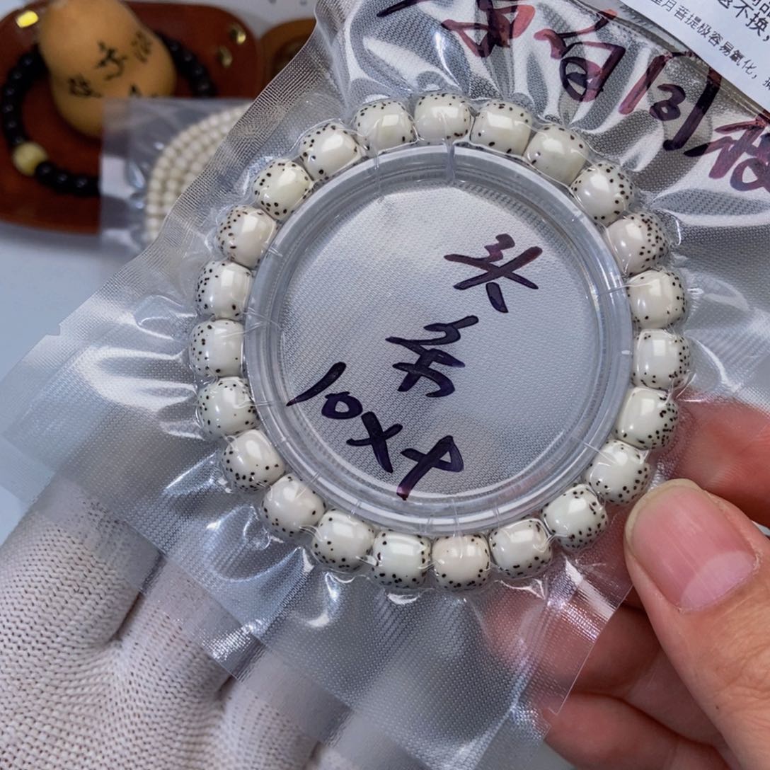 星月菩提手串10河豚毕业