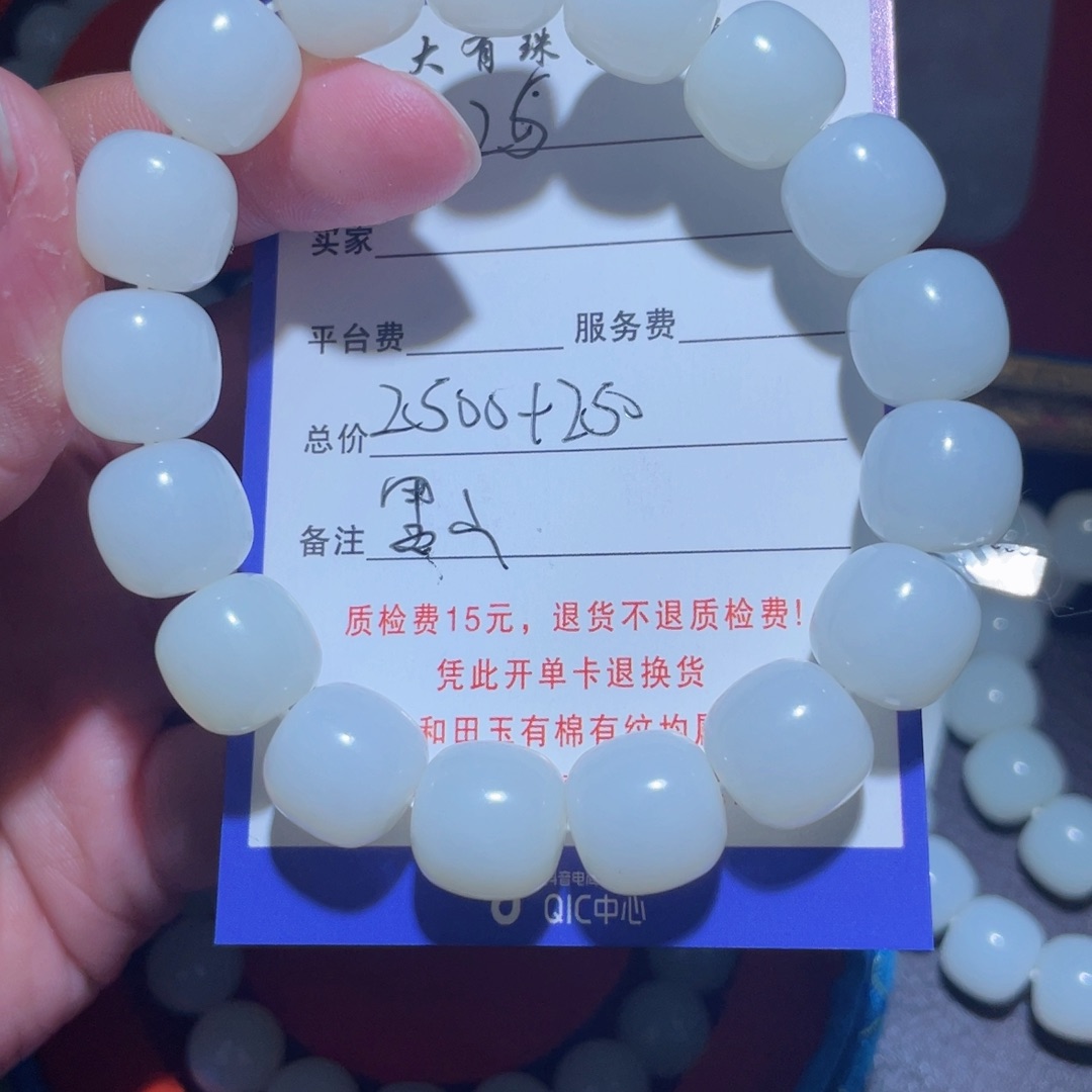 颈饰未镶嵌和田玉鑫***哥