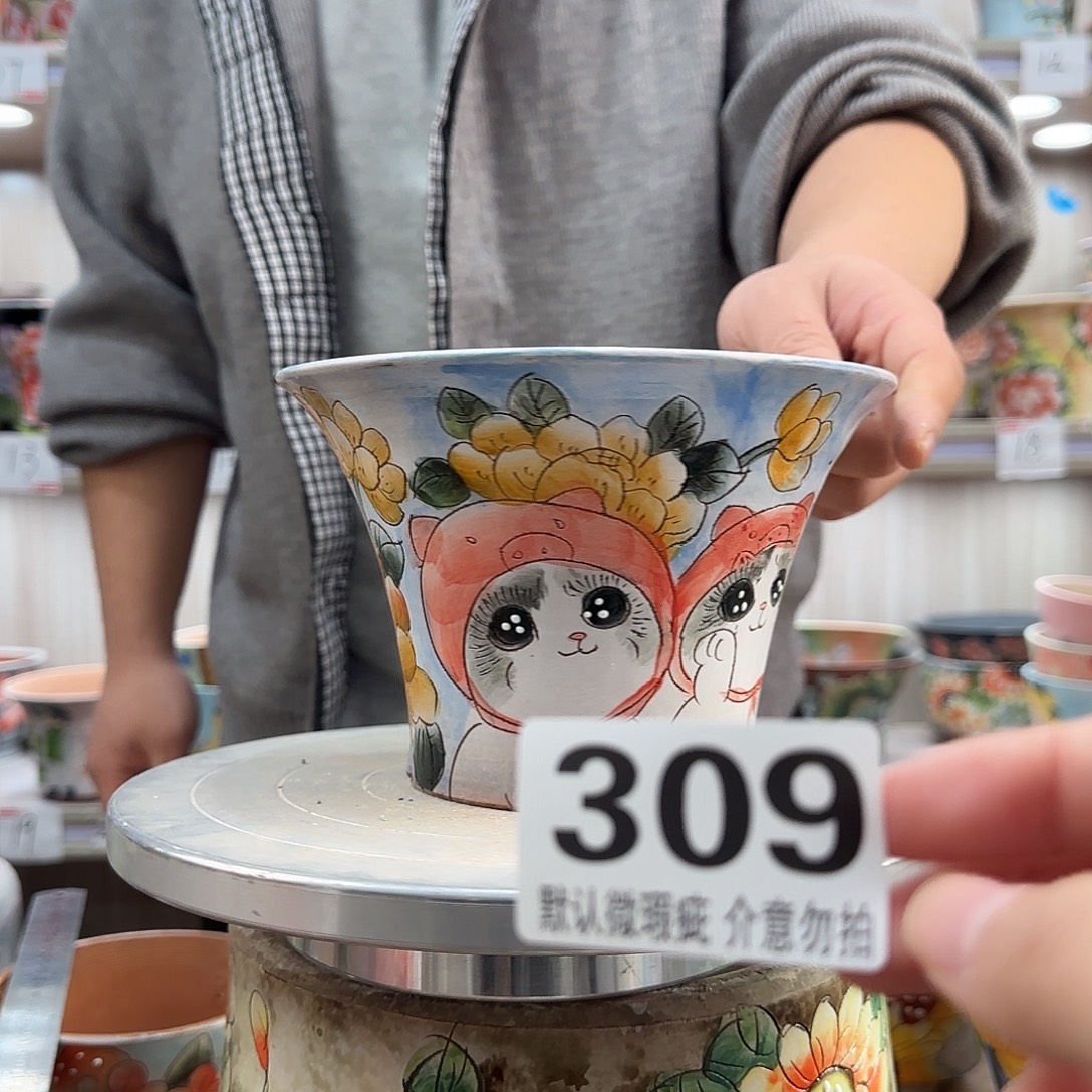 瑕疵瑕疵瑕疵瑕疵309
