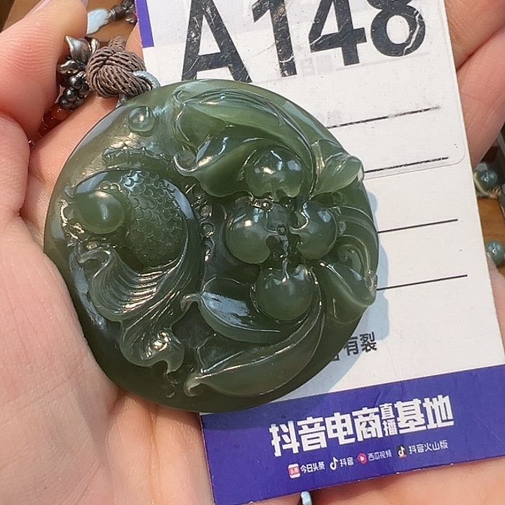 颈饰未镶嵌和田玉张*号