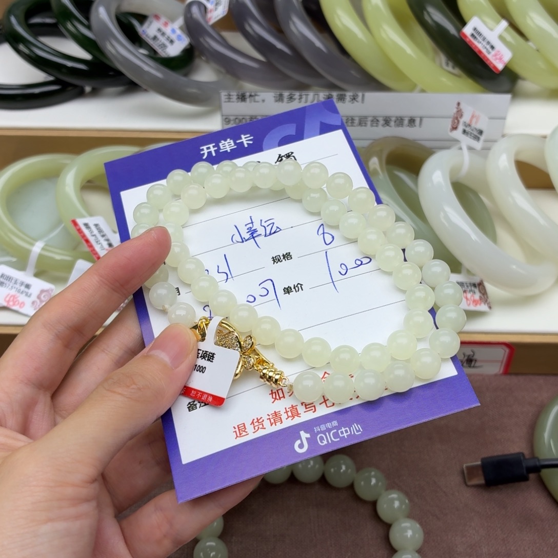 小****颈饰未镶嵌和田玉