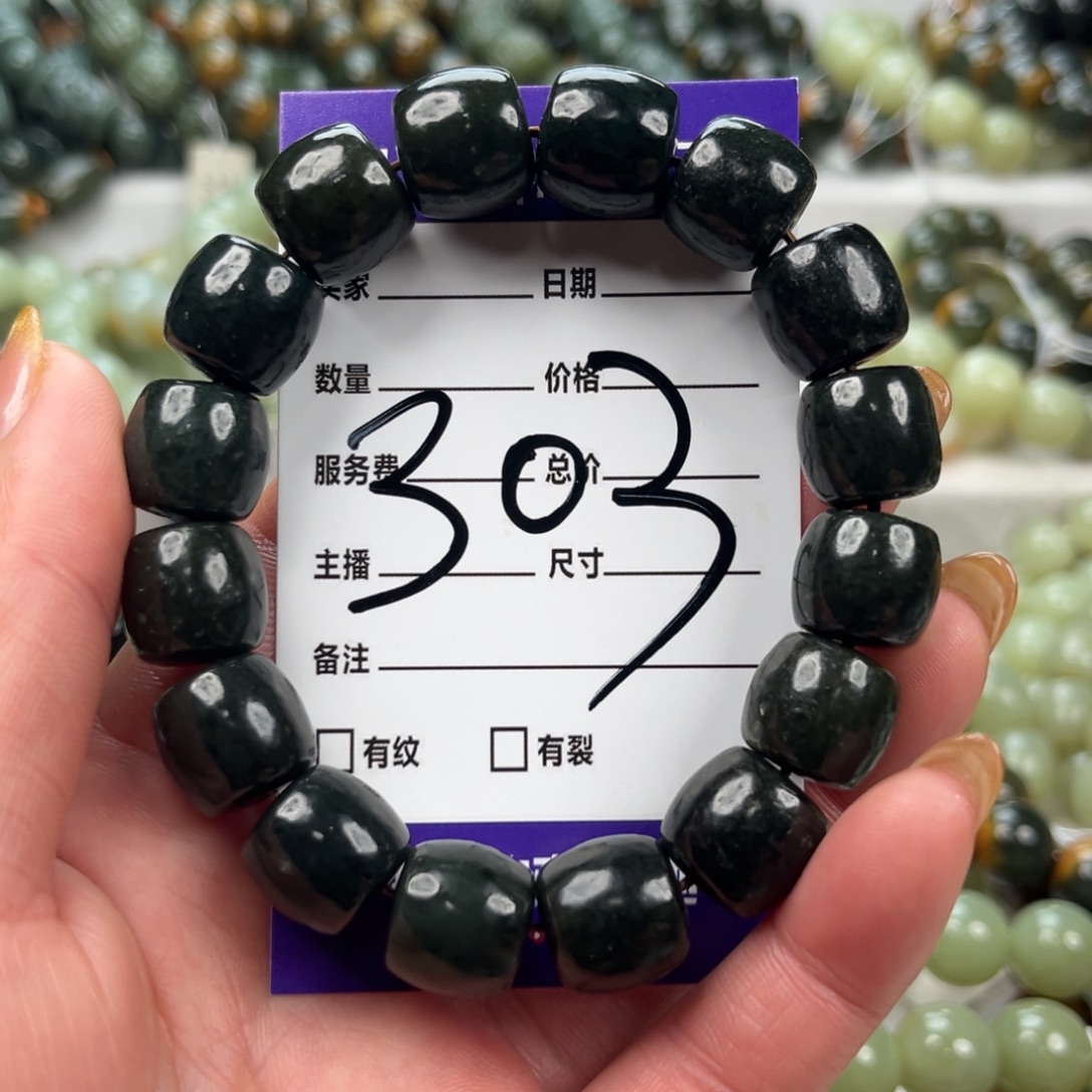 和田玉未镶嵌手链微瑕