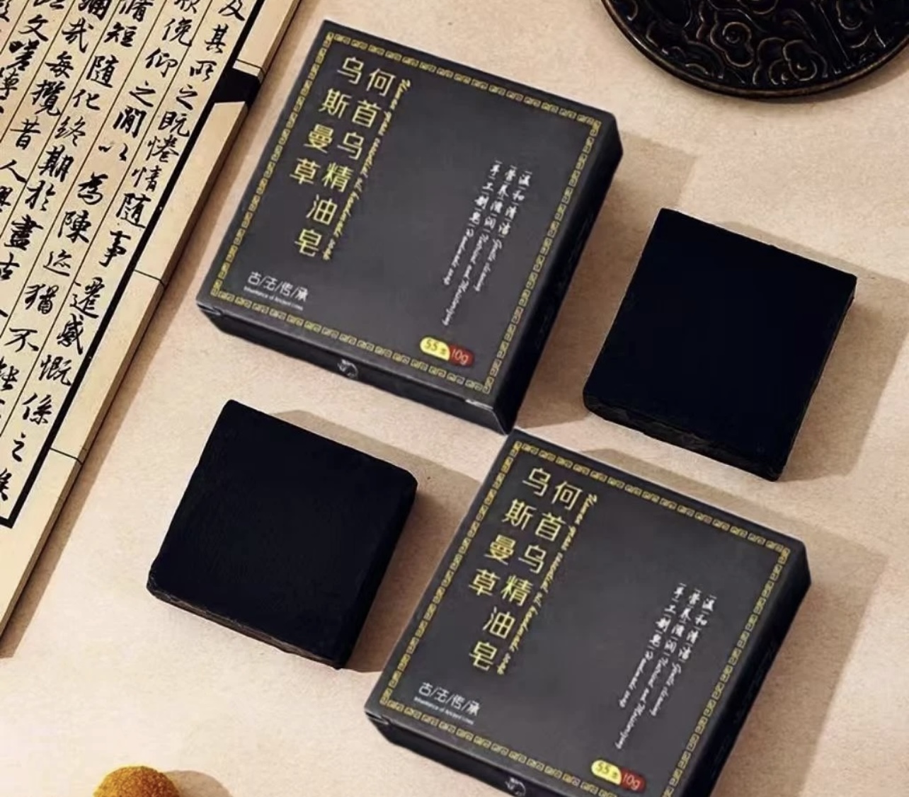 乌斯曼草何首乌精油皂