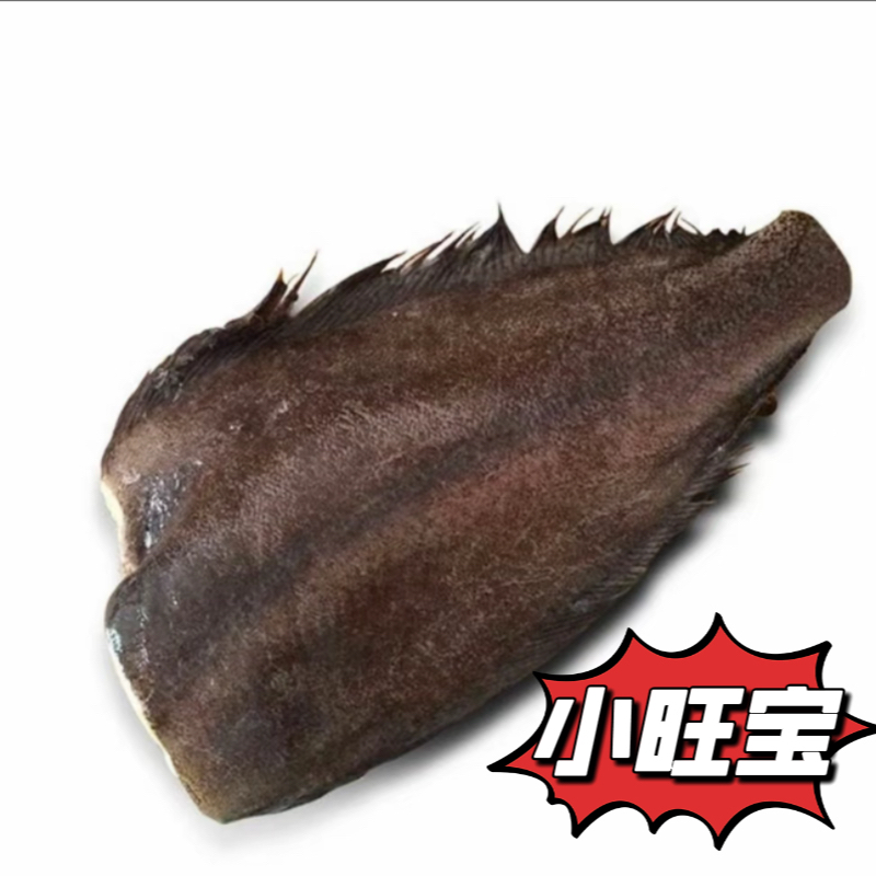 新鲜速冻去头鲽鱼海鲜格陵兰比目鱼顺丰发货
