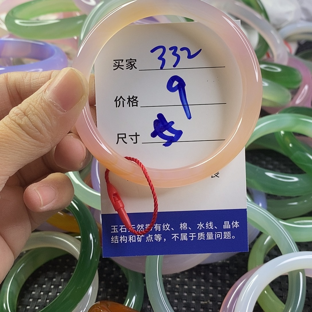 手镯玛瑙/玉髓未镶嵌332