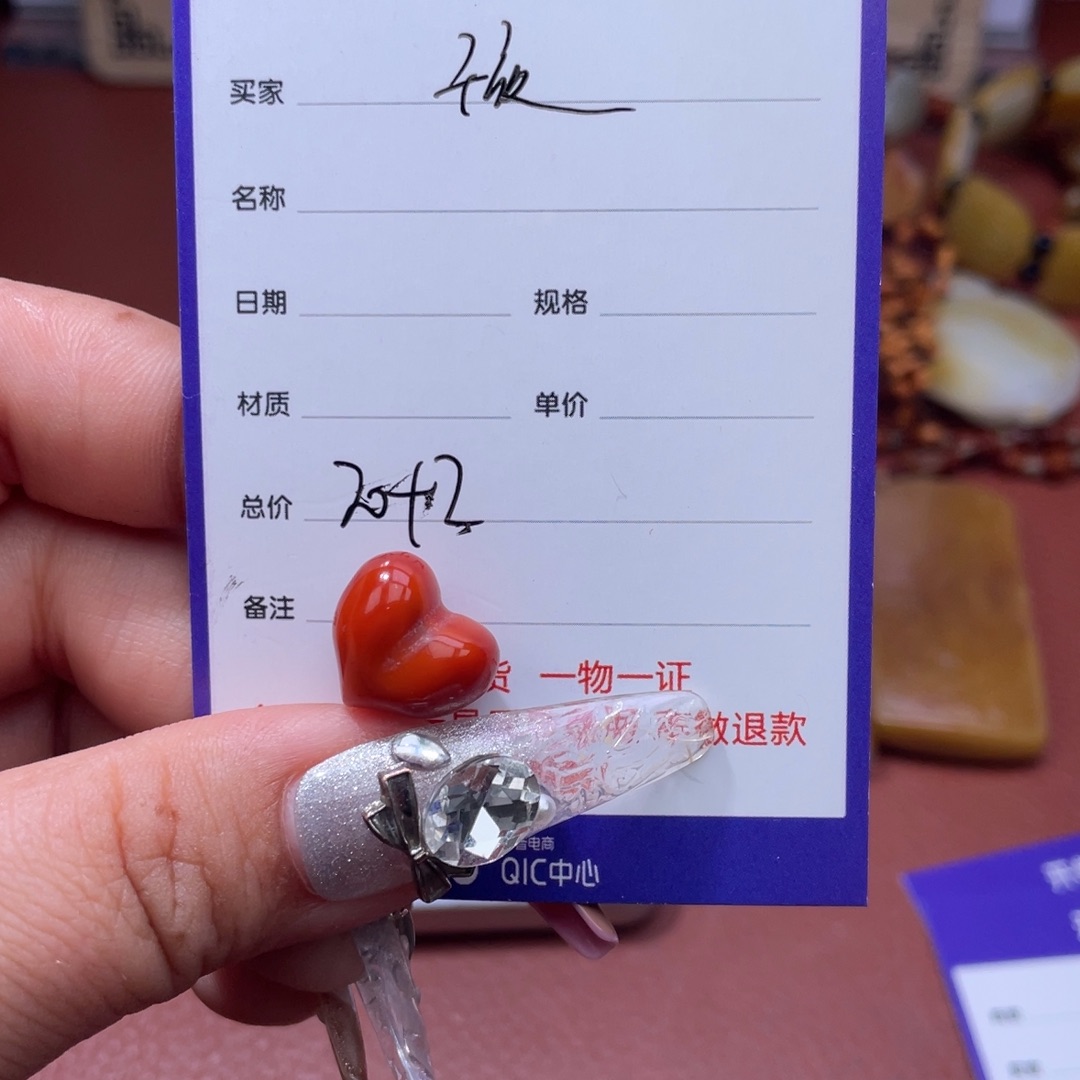 千***夜南红玛瑙合金挂件