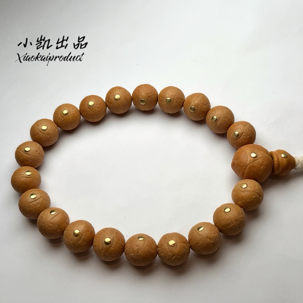 铜钉正圆尼泊尔凤眼文玩手持