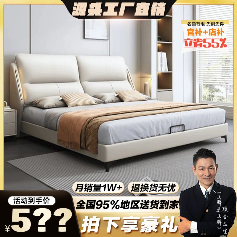 轻奢意式极简皮床轻主卧室双人轻奢高端大气现代主卧大床FA2-063#