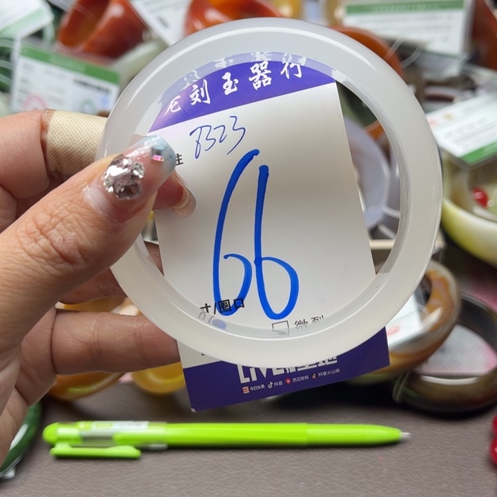 石英质玉手镯未镶嵌