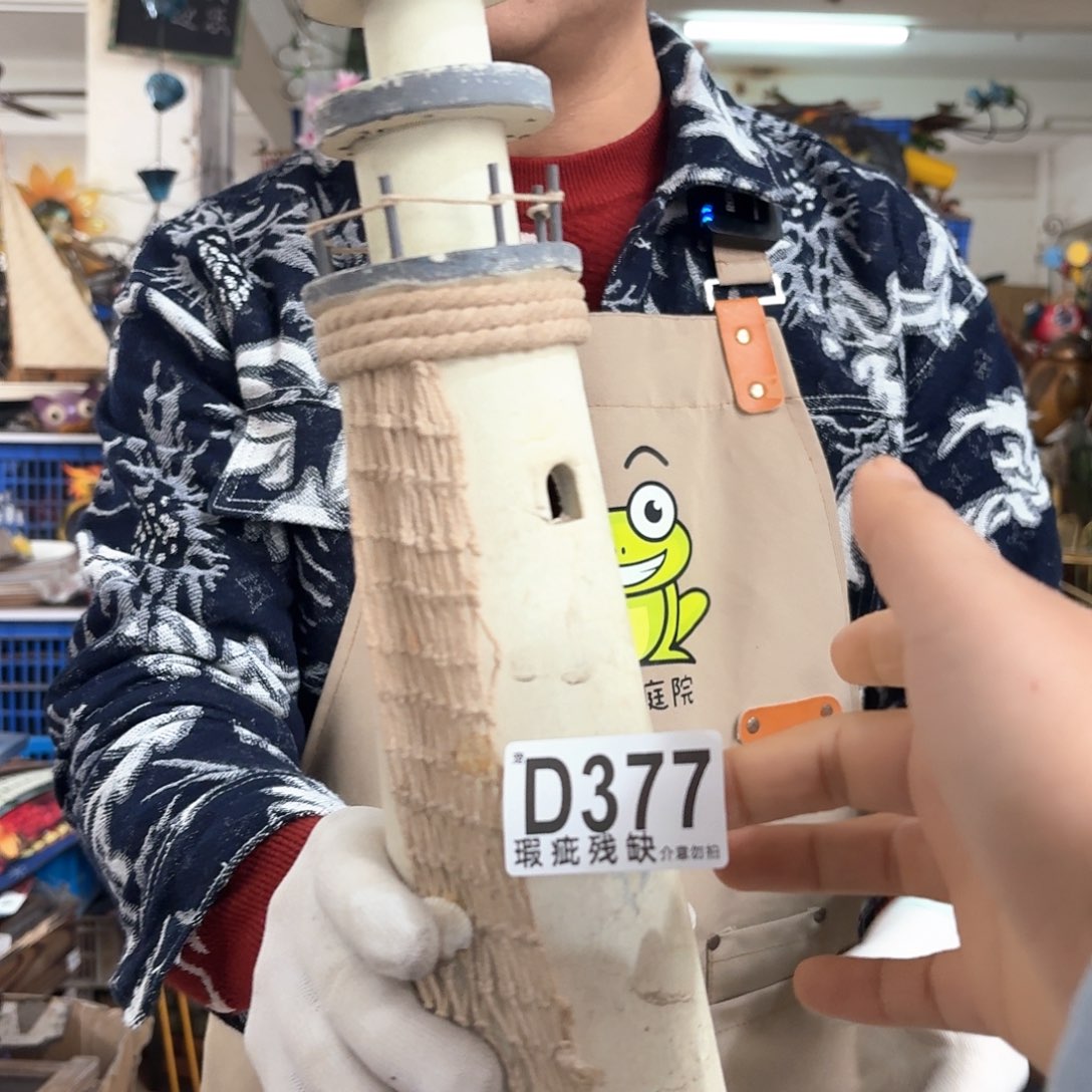 核桃木/黑胡桃（胡桃木）