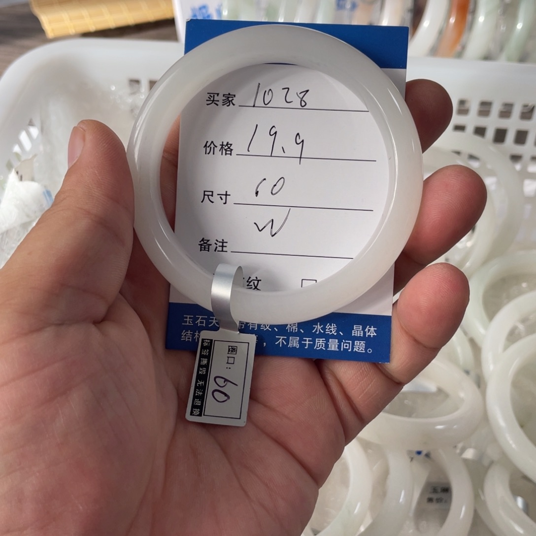 石英质玉未镶嵌手镯